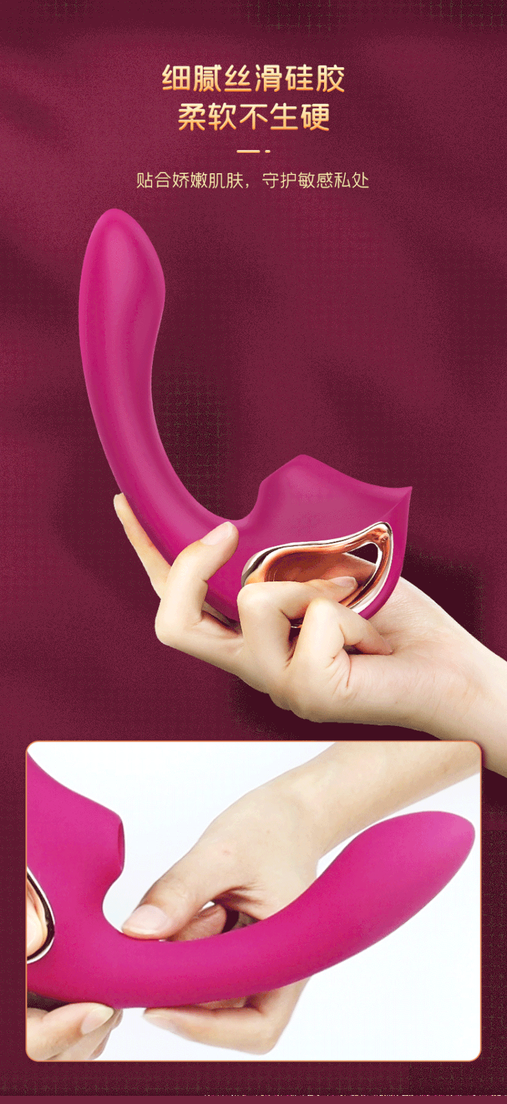 上瘾我不负责|G点大师阴蒂吮吸震动棒