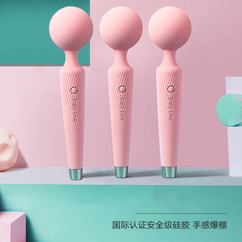 满足你的少女心|甜筒少女按摩棒