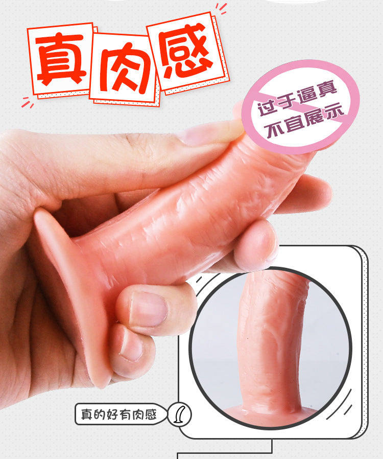 仙女初体验|仿真阳具手机支架