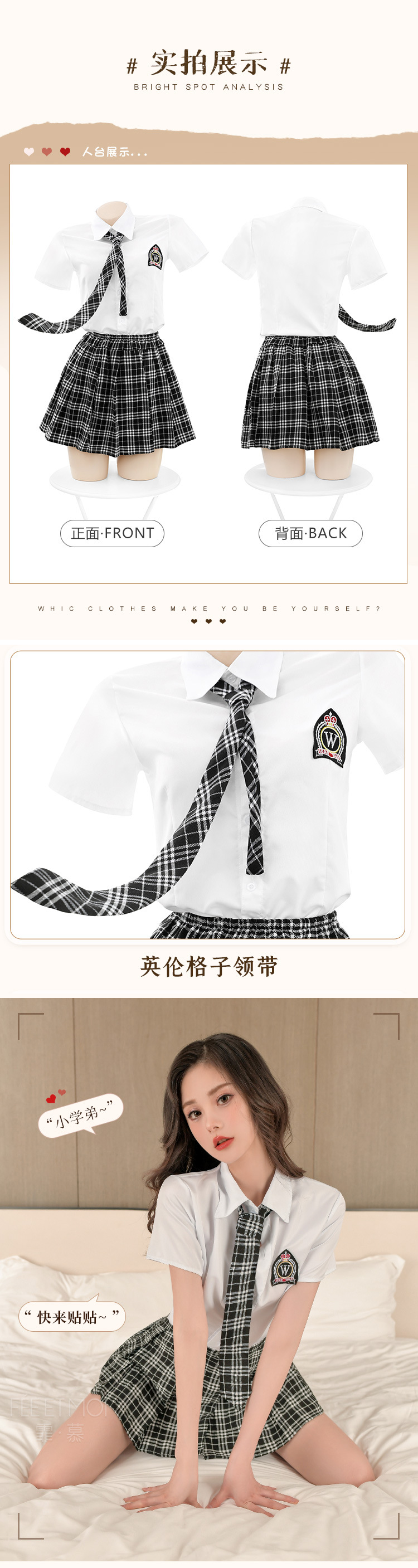 制服学院风格子制服套装黑格+白【领带+衬衫+百褶裙+T裤】