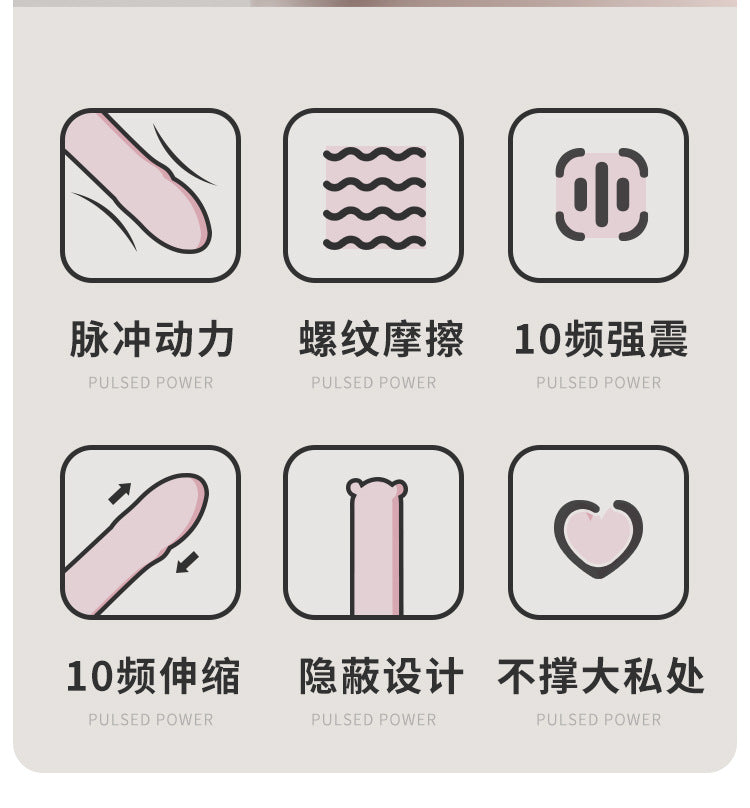 用过都说好|可爱粉嫩布丁熊电动炮机伸缩棒