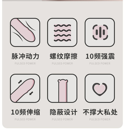 用过都说好|可爱粉嫩布丁熊电动炮机伸缩棒