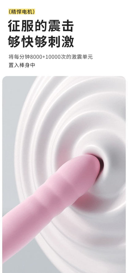 用过都说好|可爱粉嫩布丁熊电动炮机伸缩棒