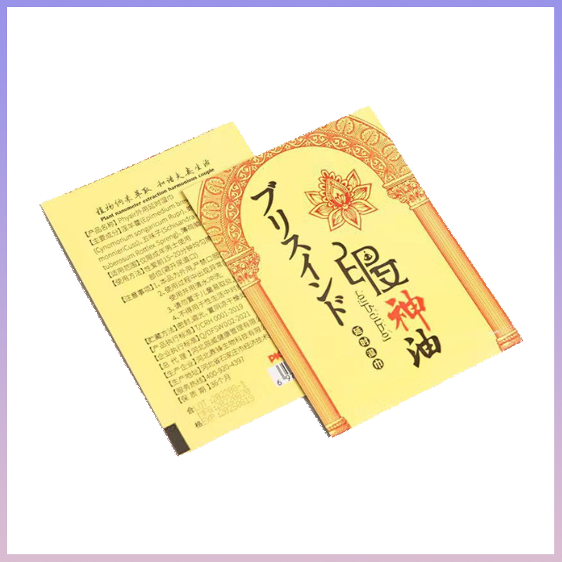 一次性延时湿巾