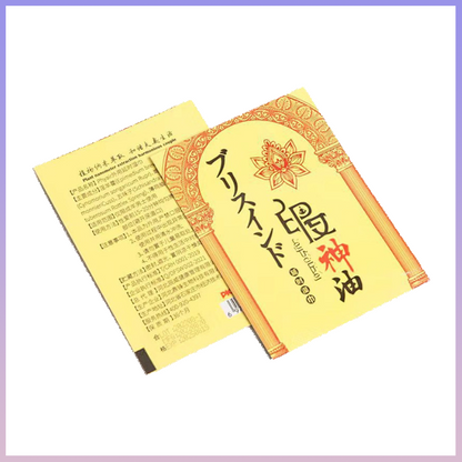 一次性延时湿巾