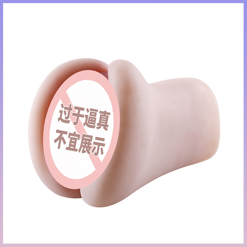 国潮飞机杯