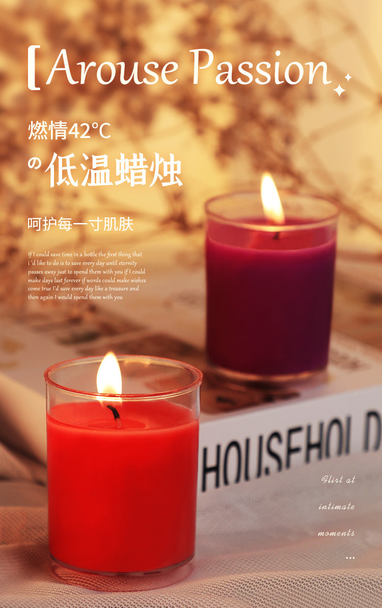 调情必备|低温蜡烛