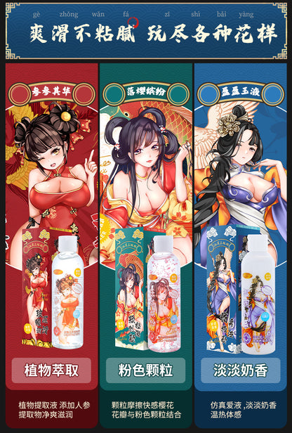 200ml水溶性玻尿酸人体润滑油