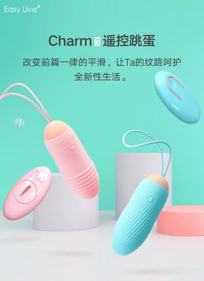 萌妹之选|外出必备小巧可爱无线遥控跳蛋