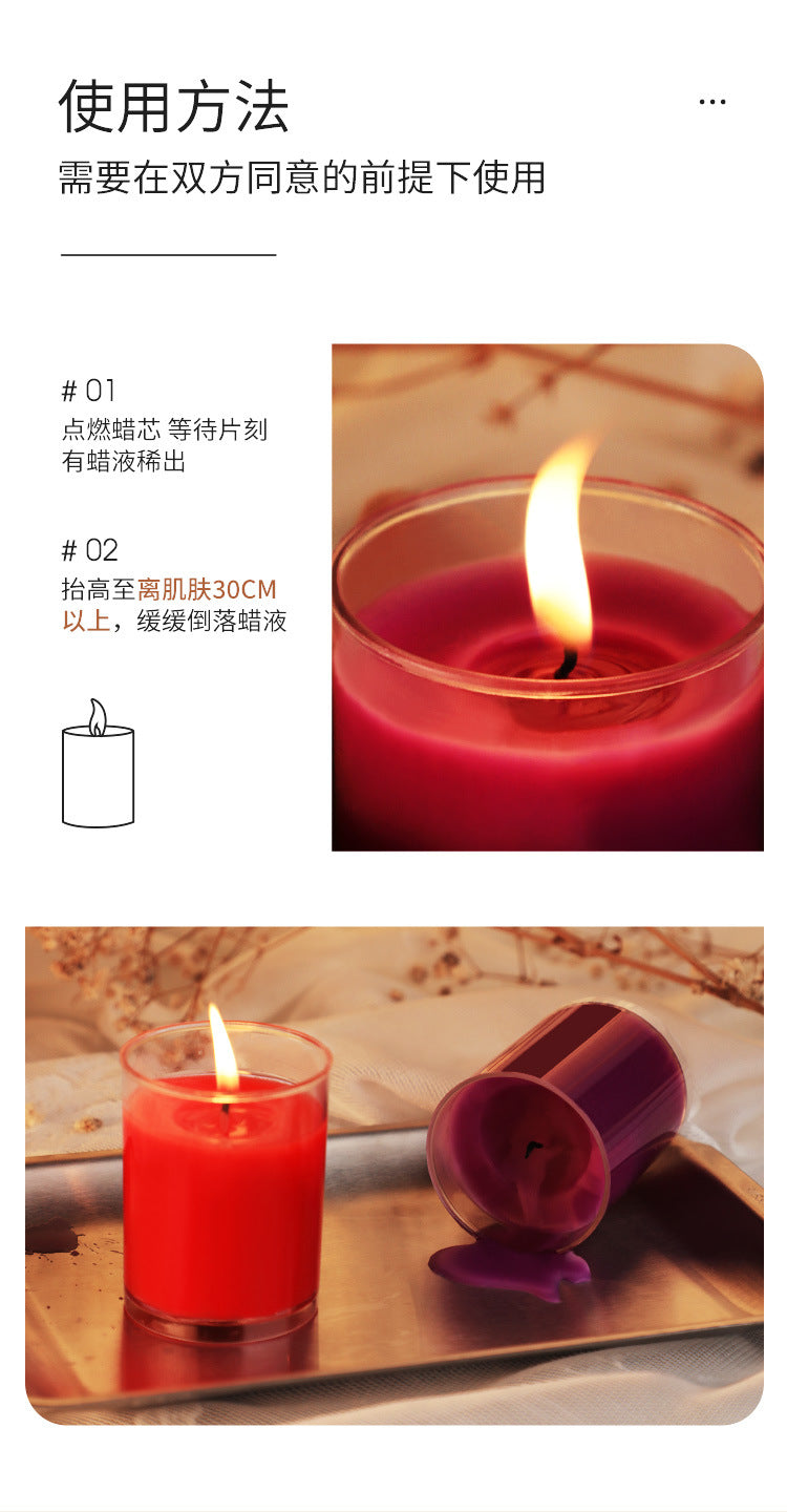 调情必备低温蜡烛
