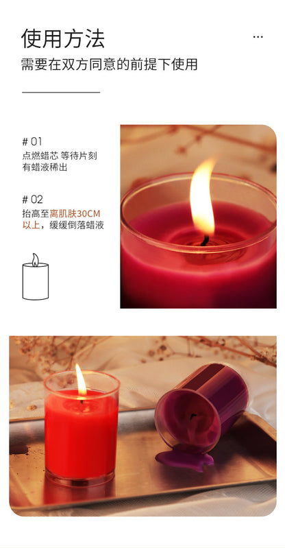 调情必备低温蜡烛