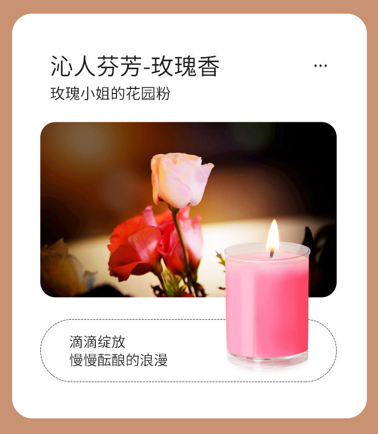 调情必备|低温蜡烛