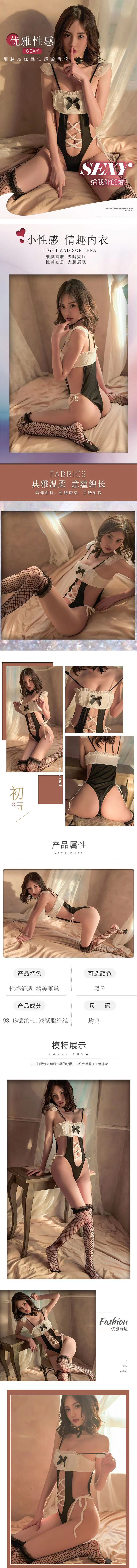连体女仆装制服诱惑火辣激情套装角色扮演
