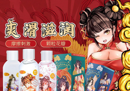 江东三姐妹润滑液|200ml水溶性玻尿酸人体润滑油