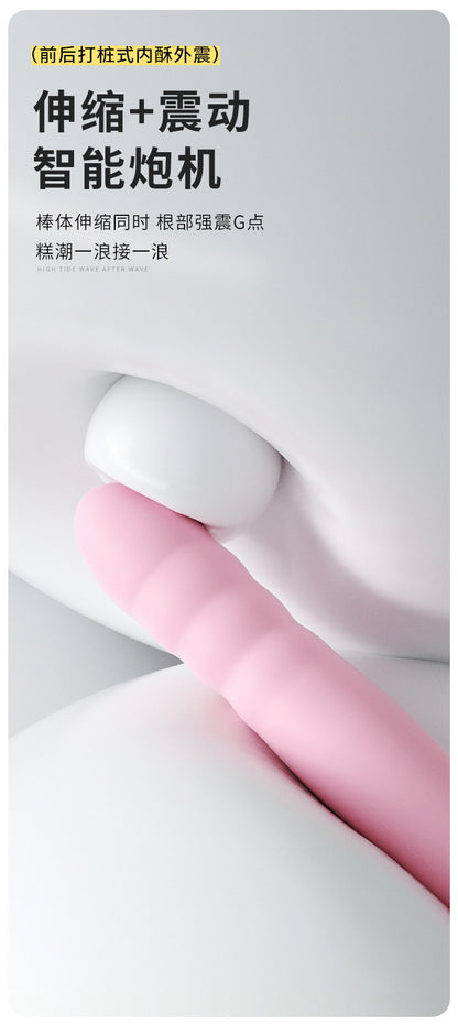 用过都说好|可爱粉嫩布丁熊电动炮机伸缩棒