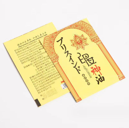 一次性延时湿巾