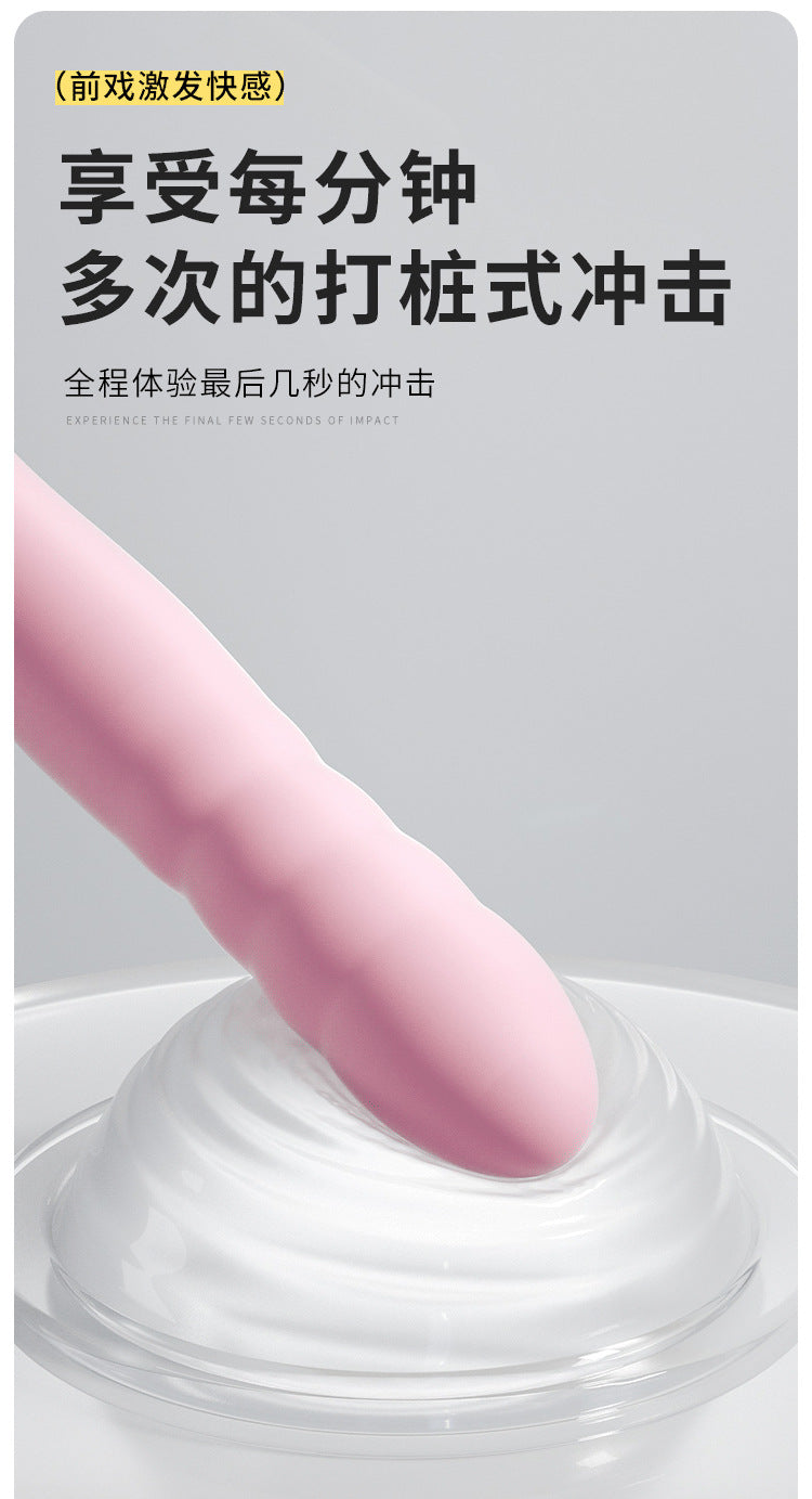 用过都说好|可爱粉嫩布丁熊电动炮机伸缩棒