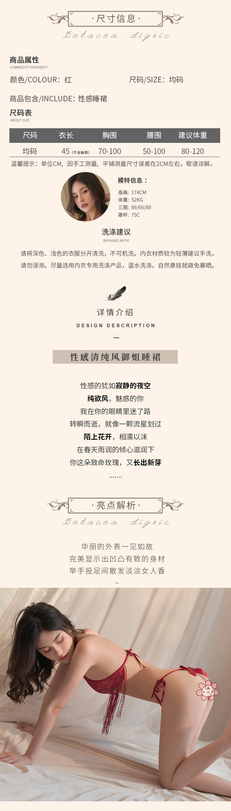 情趣内衣女性感纯欲肚兜流苏诱惑酒红色