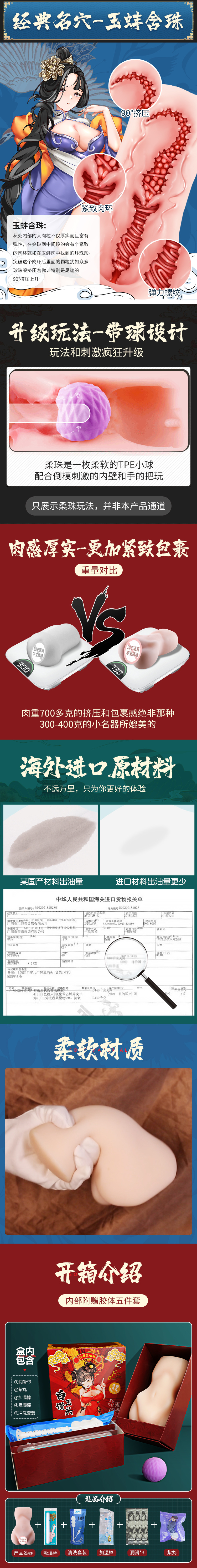 国潮飞机杯