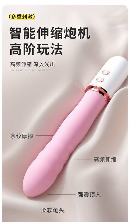 用过都说好|可爱粉嫩布丁熊电动炮机伸缩棒