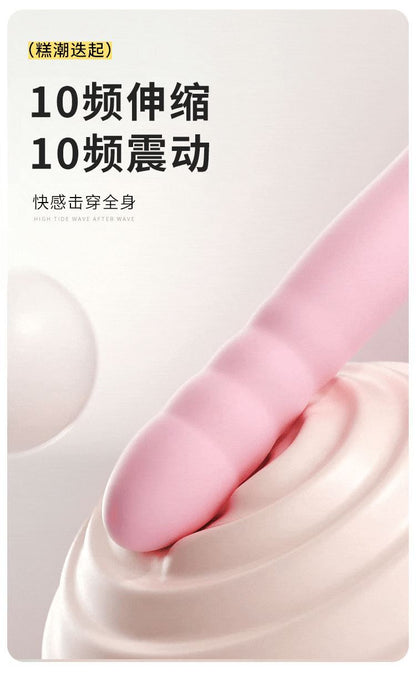 用过都说好|可爱粉嫩布丁熊电动炮机伸缩棒